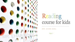 Learn English  Reading phase 1 (تعلم قراءة الانجليزية للصغار)