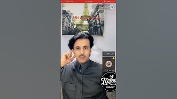 سورة الاسراء 81وننزل من القرآن ما هو شفاء ورحمة للمؤمنين ولا يزيد الظالمين إلاخسارا:الشيخ فهد القرني