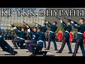 Kazakh Patriotic Song: ҚР ҰҚК әнұраны - National Security Committee Anthem