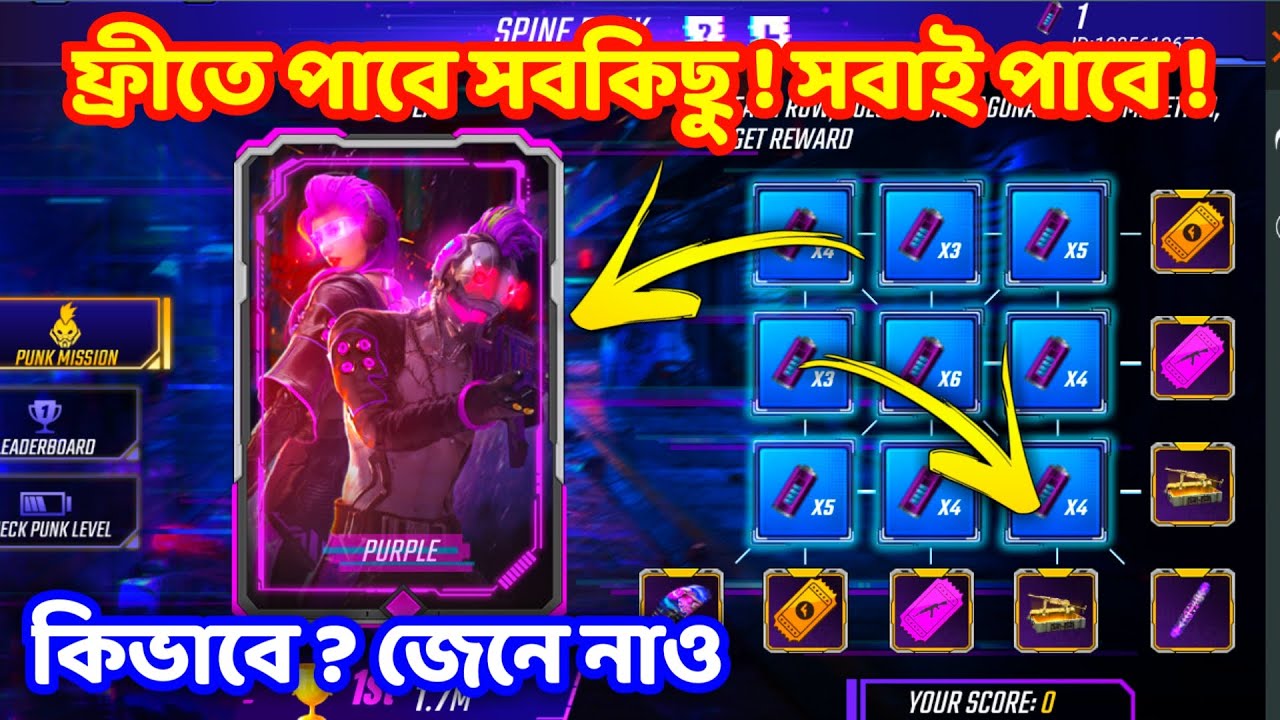  Free Fire New Spine Punk Event 