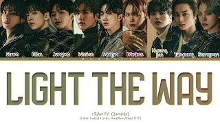 CRAVITY Light the way Lyrics (크래비티 Light the way 가사) (Color Coded Lyrics)