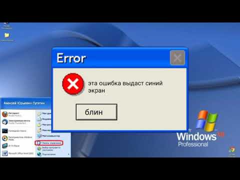 Смешные ошибки виндовс с Колей.Сезон 1 серия 1