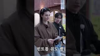 on a mission  With rhys Grey 🥟🐇 #music #straykids #hyunjin #Lee know