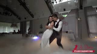 ЛУЧШИЙ КЛАССИЧЕСКИЙ СВАДЕБНЫЙ ТАНЕЦ | THE BEST CLASSIC WEDDING DANCE