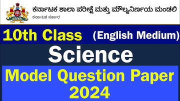 SSLC Science Model Question Paper 2024 English Medium | 10th Science Model Question Paper 2024