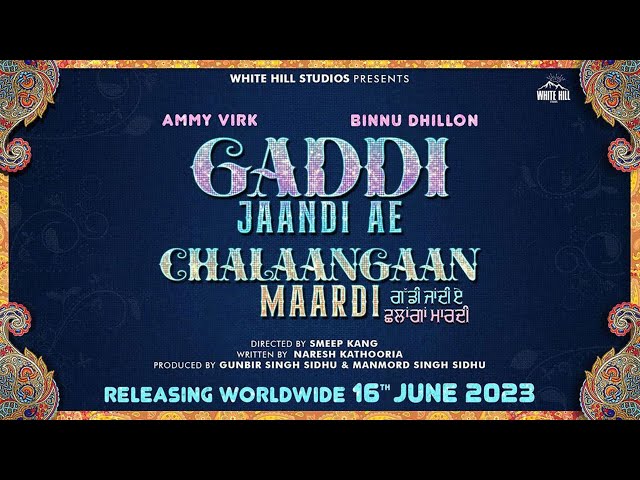 Gaddi Jandi Ae Chalaangaan Mardi | Ammy Virk | Binnu Dhillon | Punjabi Movie | Balle Balle Tv