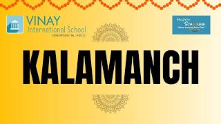 KALAMANCH 2026 🎭 | Vinay International School | Talent Showcase & Stage Confidence 🌟