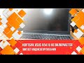 Ноутбук ASUS X541U не включается.  Мигает индикатор питания.