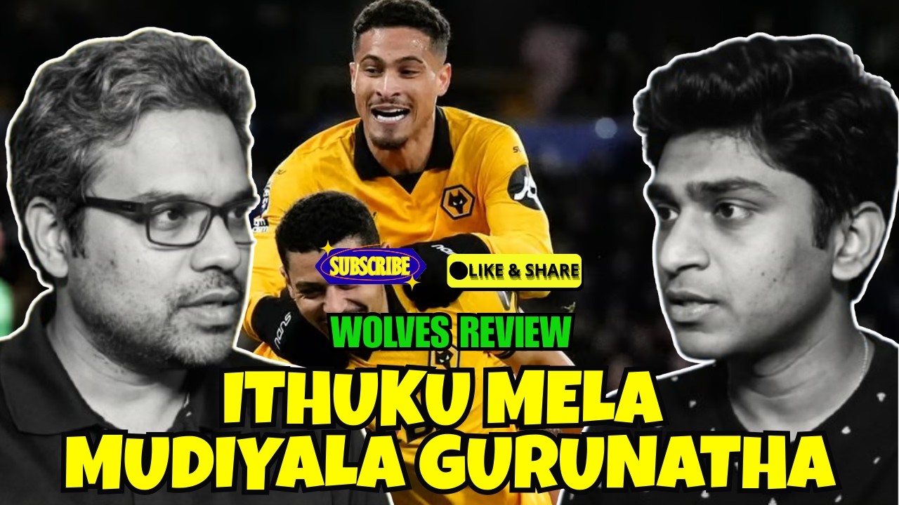 “அடி வாங்கி வாங்கி வலிக்குது டா” Wolves 2:1 Liverpool Review | KOP KARUTHU