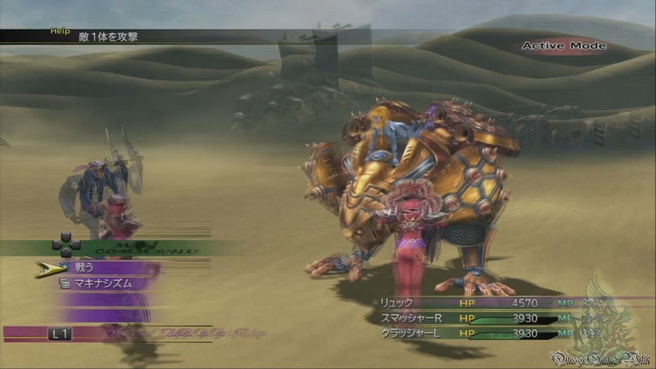 Final Fantasy X 2 Hd Remaster コンプリート率100 動画 Part 31 Story Lv 2 ビーカネル砂漠 オアシス調査 Youtube