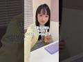 行政書士試験に何回も落ちて挫けそう… #shorts #行政書士