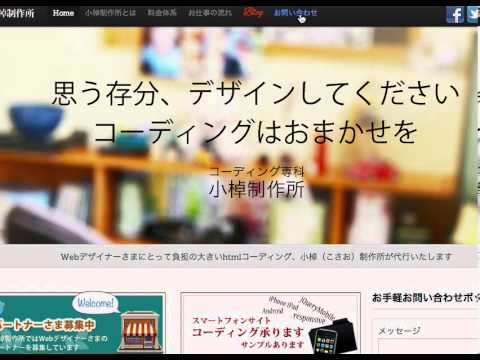 Twitter Bootsrap　モーダルウィンドウ