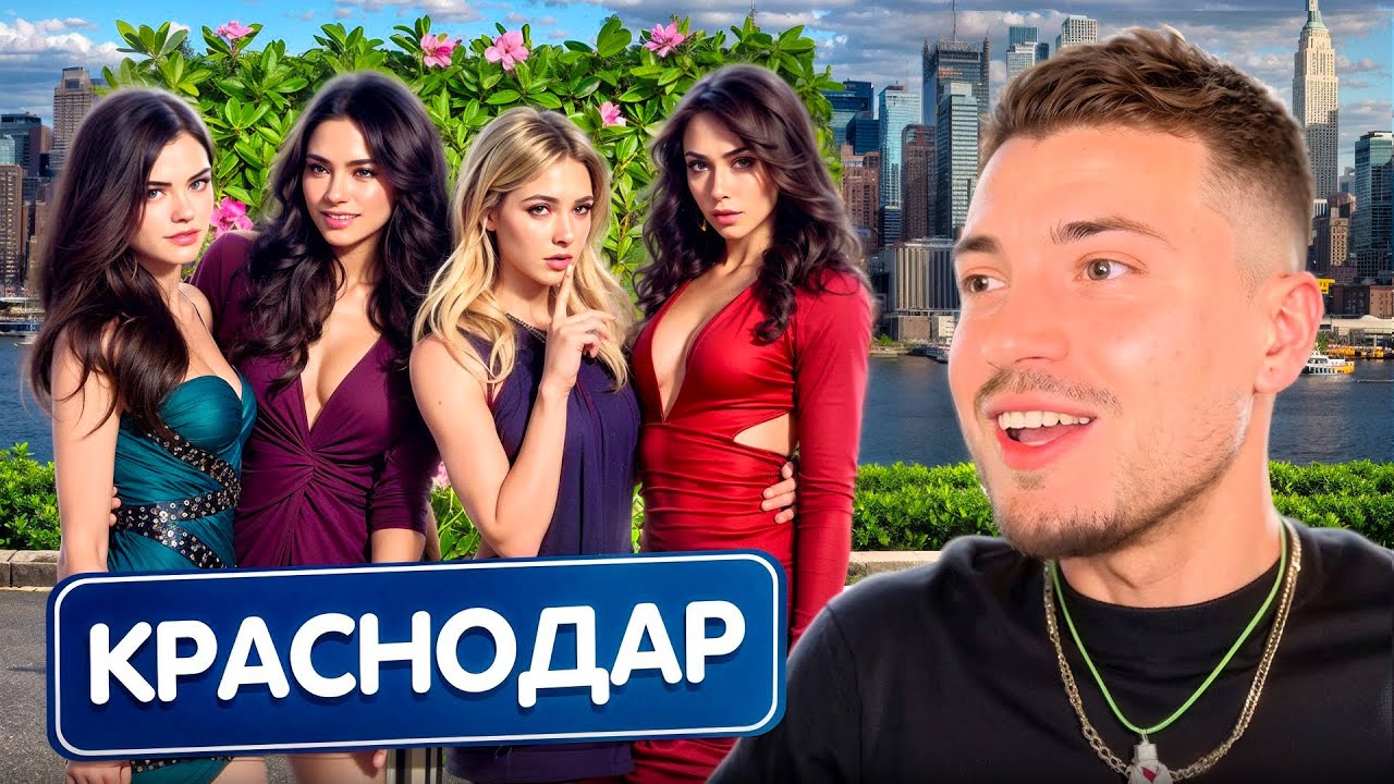 Анар стример. Анар Абдуллаев стример. Анар Абдулаев стример.