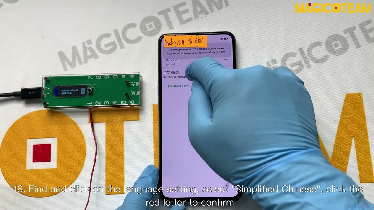 MAGICO OPPO TOOL Tutorial | How to bypass Android 11 system account lock