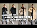 HAILEY BIEBER STYLE ON A BUDGET | MISSGUIDED STYLING HAUL