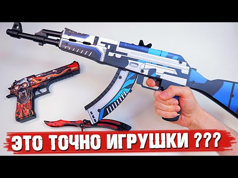 Видео: Как самому не сделать АК47 из CS GO и DESERT EAGLE