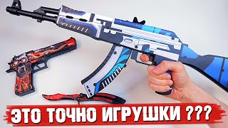 Как самому не сделать АК47 из CS GO и DESERT EAGLE