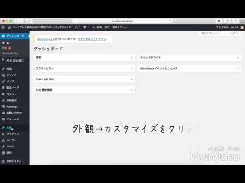 wordpress【simplicity】でブログカードでリンクをはる方法