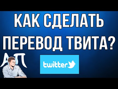 Видео: Как заблокировать нежелательный сайт на вашем маршрутизаторе (с изображениями)