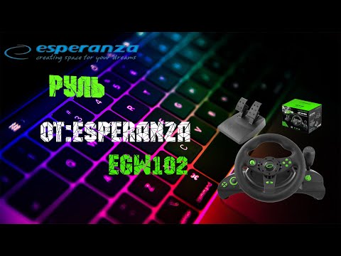 Проводной руль для ПК Esperanza Nitro EGW102 (USB PC/PS3), видео 1