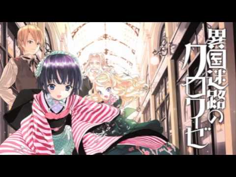 Download Ikoku Meiro No Croisee Ost 01 So Ra So Mi Youtube For iPhone Get Wallpaper Ikoku Meiro No Croisee Ost 01 So Ra So Mi Youtube For Android Free