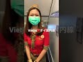 【🇹🇭タイ国内線】VietjetのCAさんが可愛い！でスワンナプーム空港からチェンマイ空港へ！2022年2月21日月曜日#shorts #タイ旅行 #vietjet