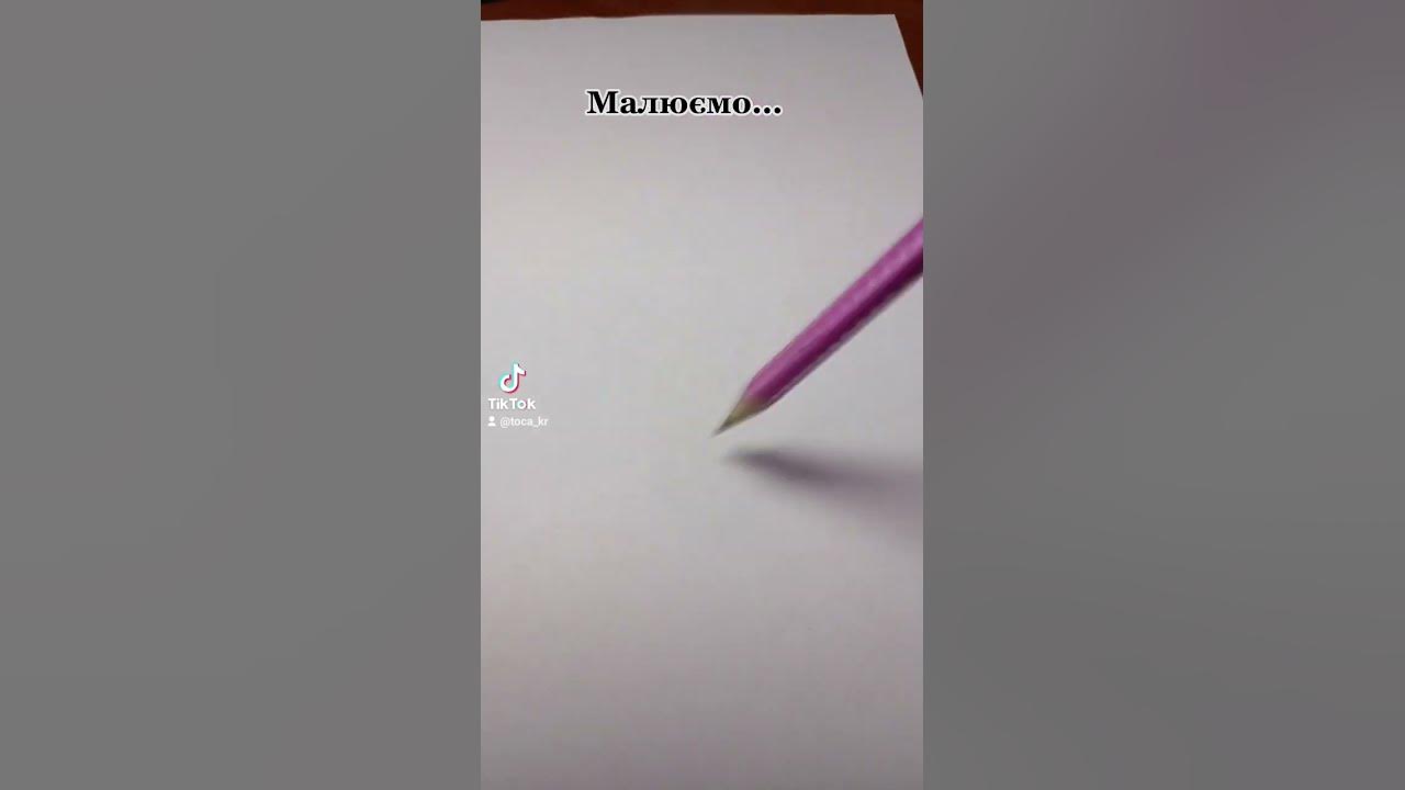 Який малюнок можна намалювати мамі на 8 березня - YouTube