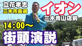 発覚部屋の配信のサムネイル画像