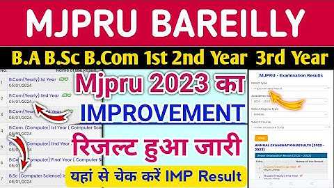 Mjpru Improvement Result 2023 Declared | BA BSC BCOM improvement result 2023 | mjpru imp result 2023
