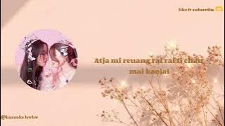 Download lagu || lyrics or Karaoke ll Pink Theory - Freenbecky Bossa_Ver. (ทฤษฎีรักนี้สีชมพู)