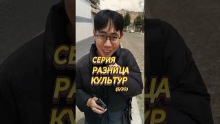 Day 5 — Корейское метро: больше, чем транспорт!  #корейскийязык #корейский #корейскийдляначинающих