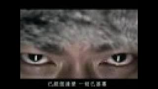 Andy Lau - Warlord OST