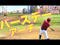 助っ人さんのバースデーアーチ＆準アーチ【錦糸公園ものまねプロ野球】20210403