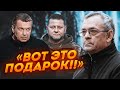 💥ЯКОВЕНКО: Соловйов аж плакав від щастя! В Кремлі по-максимуму скористались фейком про Залужного!