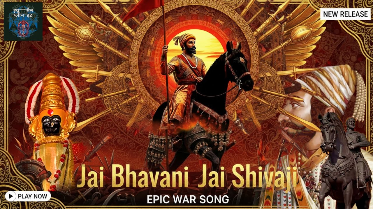 Jai Bhavani Jai Shivaji | ULTIMATE SHIVAJI MAHARAJ ANTHEM | Official Epic War Song 2026