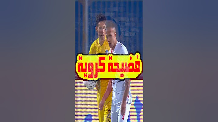 حفلة خسارة الزمالك من بيراميدز بثلاثية فى الدورى المصرى