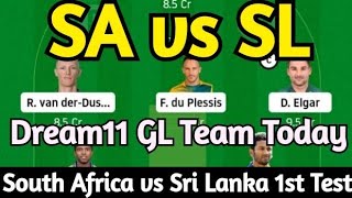 SA vs SL 1st Test Dream11 Team | sa vs sl dream11 today | SA vs SL Dream11 | sa vs sl dream11