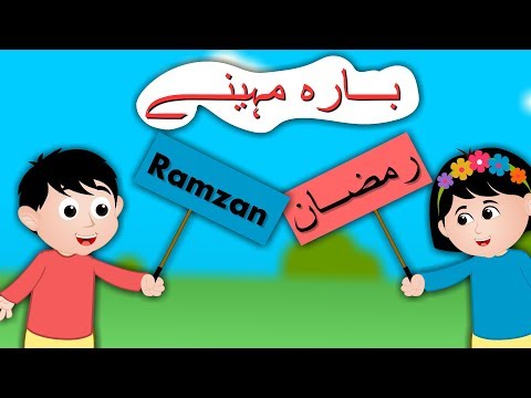 islamic-months-song-in-urdu-|-بارہ-مہینے-|-assalamualikum-finger-family|-rhymes-collection-for-kids