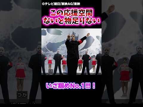 ゴジュウジャー この応援空間ないと物足りない ゴジュウジャー ゆっくり解説