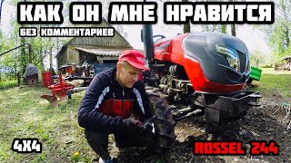 ROSSEL 244 4x4 окучиваем картофель , КАК ОН МНЕ НРАВИТСЯ !