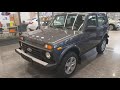 LADA Niva Legend 3 двери комплектация Luxe Кондиционер цвет Серебристо-темно-серый "Борнео"