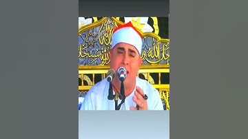 الشيخ فاروق أحمد ضيف قارئ بالإذاعة والتلفزيون