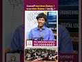 Competitive Examsలో Hard Work చేయాలా..? | Smart Work చేయాలా..? ఏది బెస్ట్? | OHM Institute #shorts