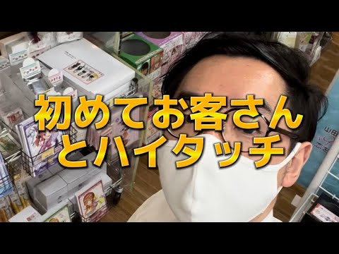 【爆買い】進撃の巨人とハイキュー引きまくり！なぜハイタッチ？！