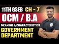 Government Department - Meaning &amp; Characteristics | 11th GSEB OCM | Chapter - 7 | Lecture - 3 | UGT