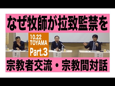 世界平和統一家庭連合公式チャンネル - YouTube