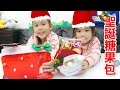 聖誕老公公發糖果囉 聖誕包的軟糖 可愛禮盒驚喜包 夢時代 的 4F 「SOPHISCA菓風小舖」merry christmas 聖誕金幣!!Sunny Yummy running toys 跟玩具開箱