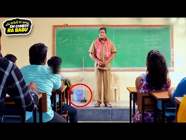 Pruthvi Raj Ultimate Comedy Movie Scene || 21st Century Love Movie Comedy Scene || Em Comedy Ra Babu class=