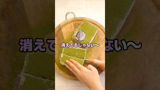 IKKOがうどん屋さんの看板を見た【2ch面白スレ】