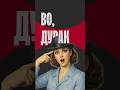 Если ты не дурак подпишись на мой тг канал в шапке профиля адвокаткацко 